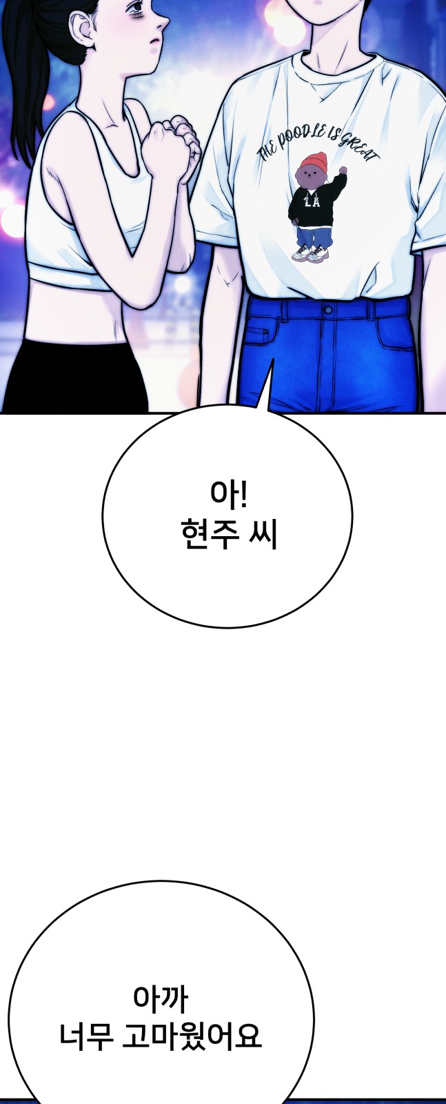 57 페이지