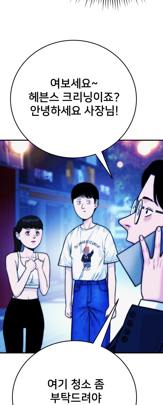 61 페이지