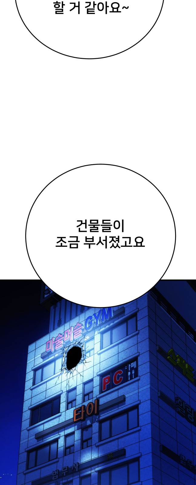 62 페이지