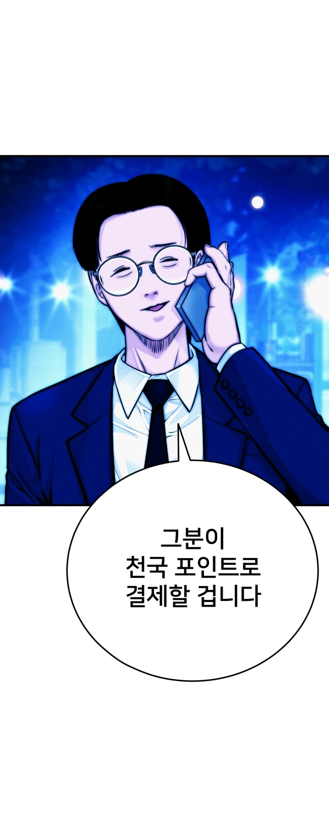 67 페이지