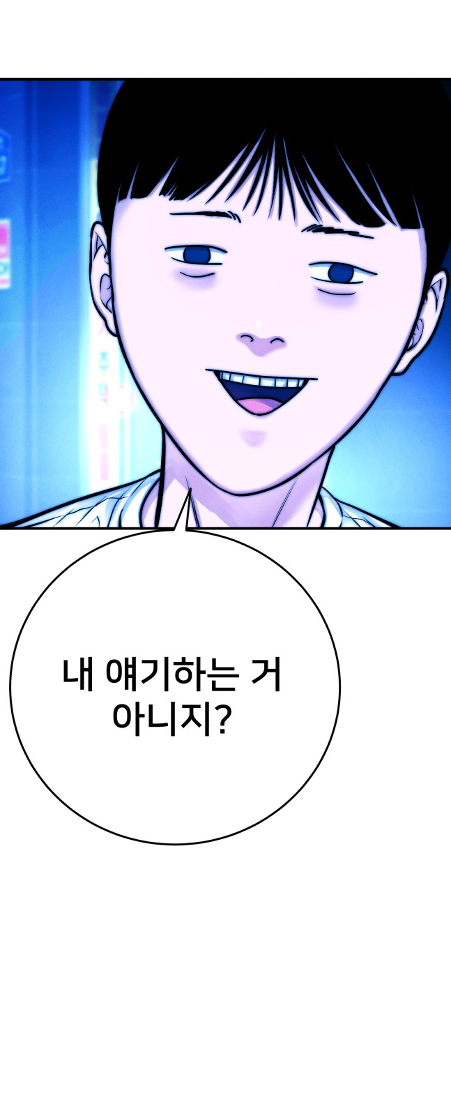 68 페이지