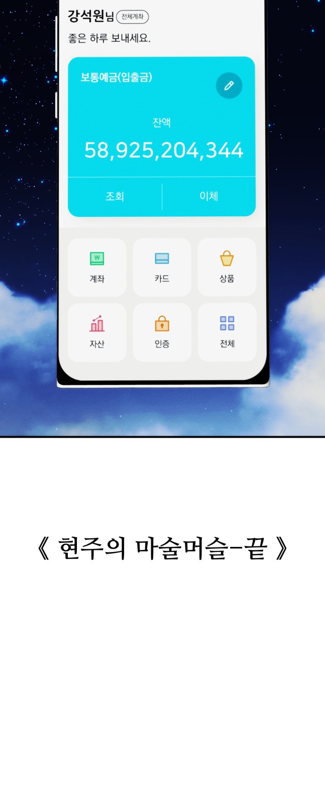 71 페이지