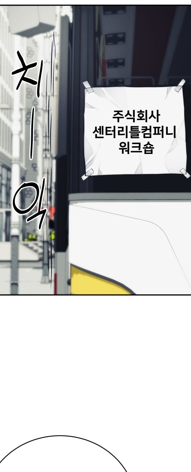 74 페이지