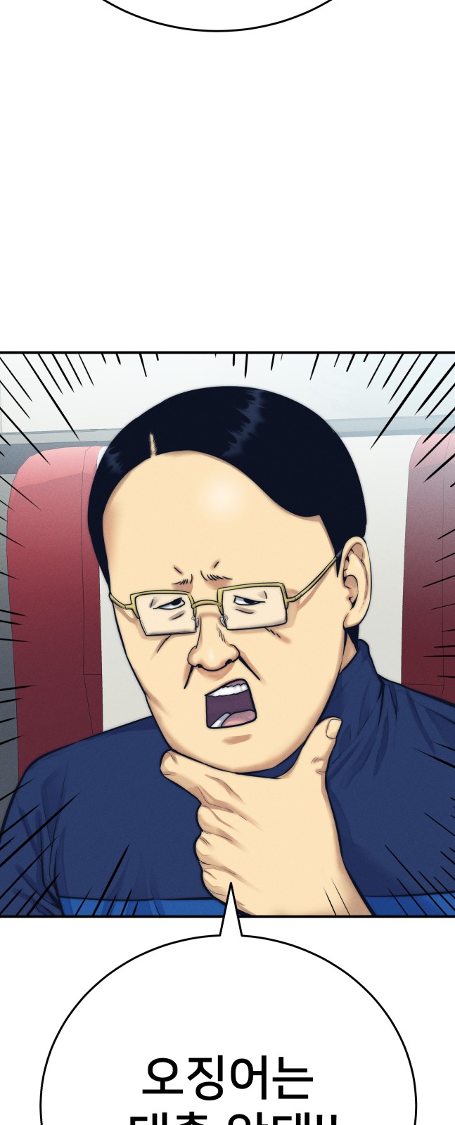 76 페이지