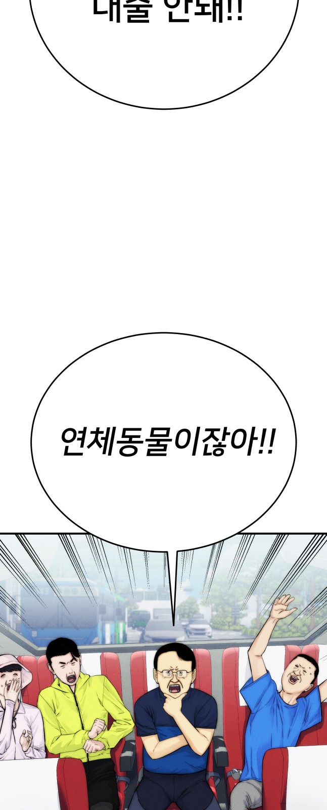 77 페이지