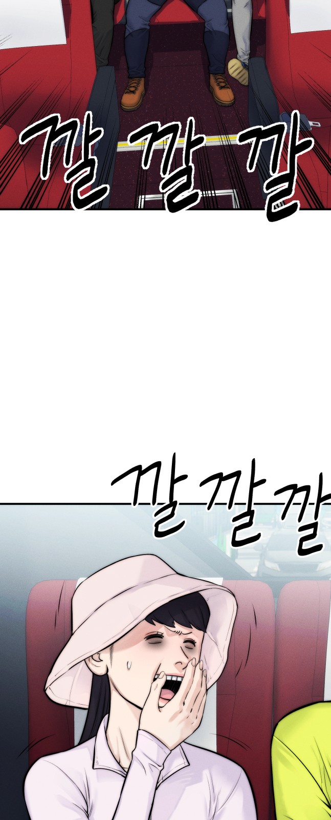 78 페이지