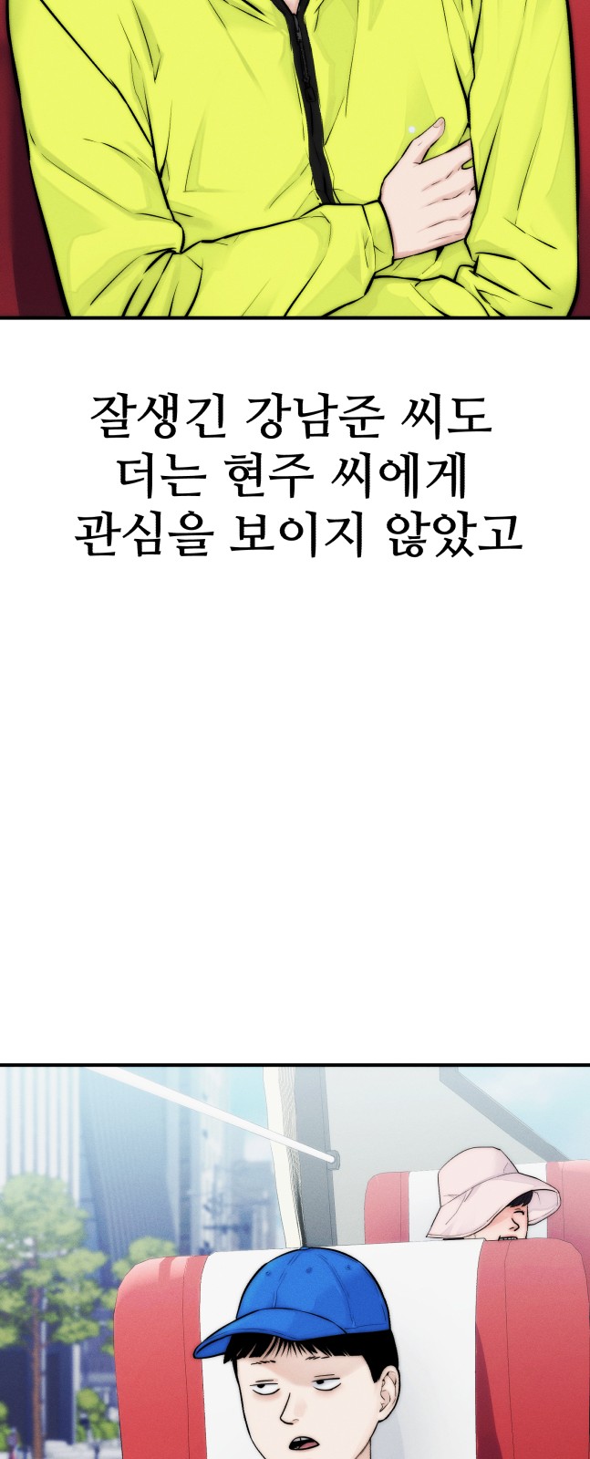 80 페이지