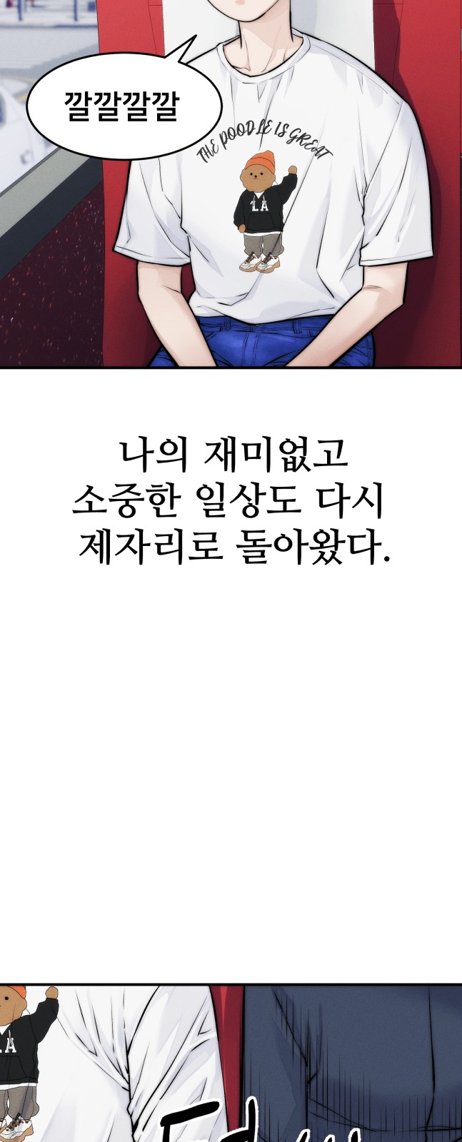 81 페이지