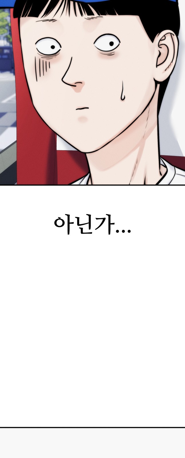 84 페이지