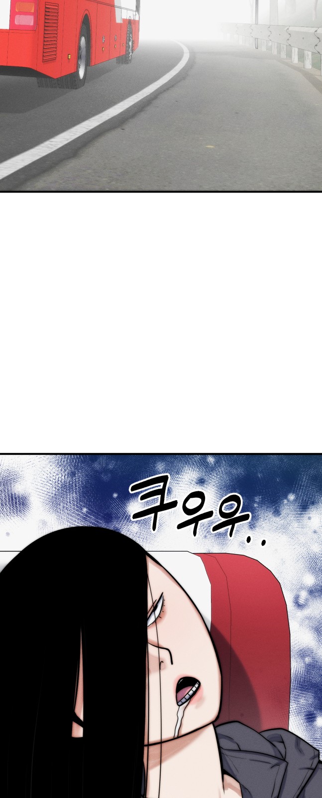 87 페이지