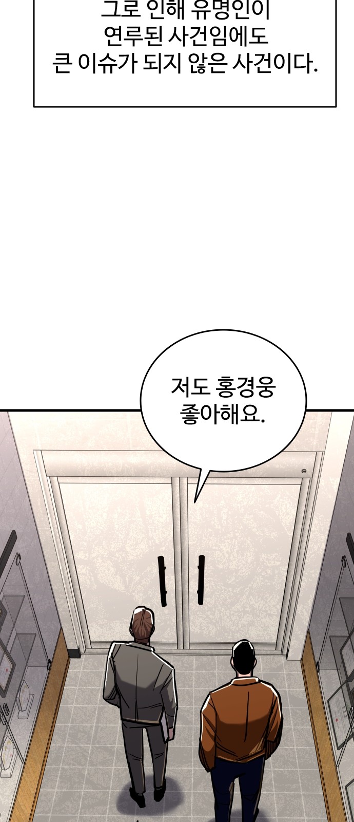 104 페이지