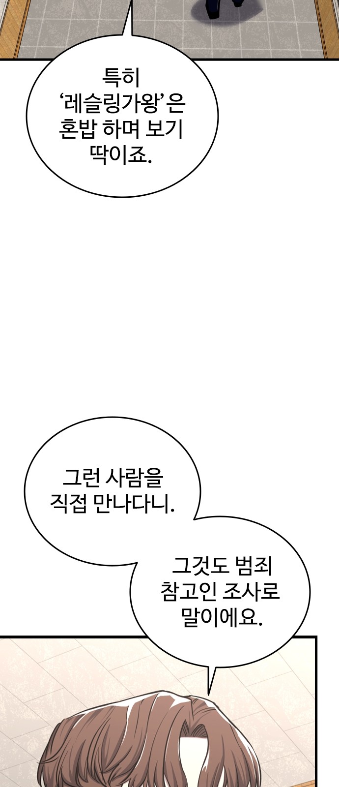 105 페이지