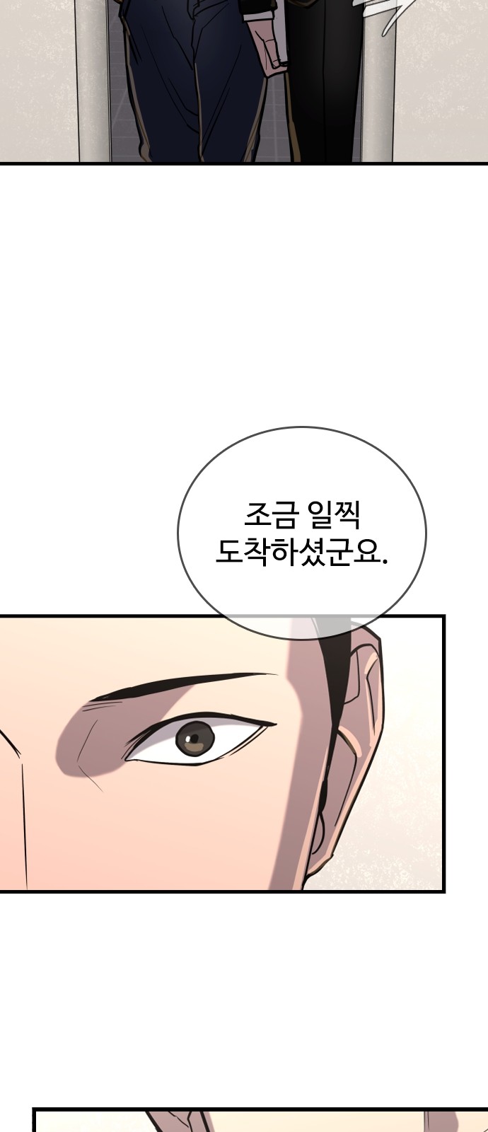 108 페이지