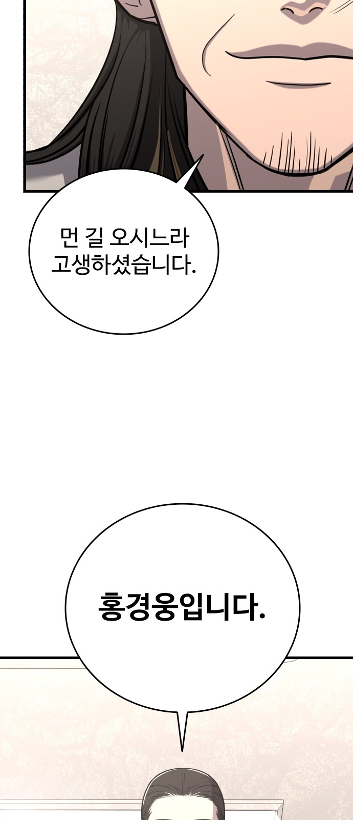 109 페이지
