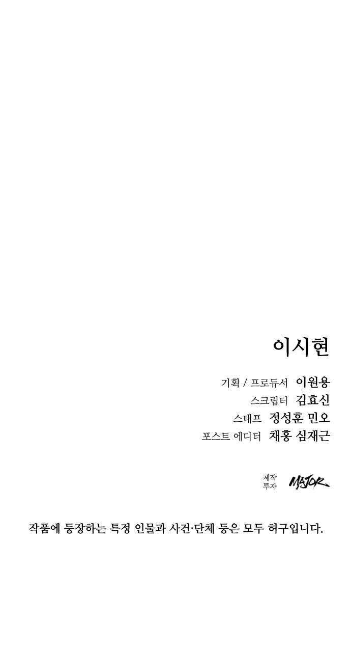 111 페이지