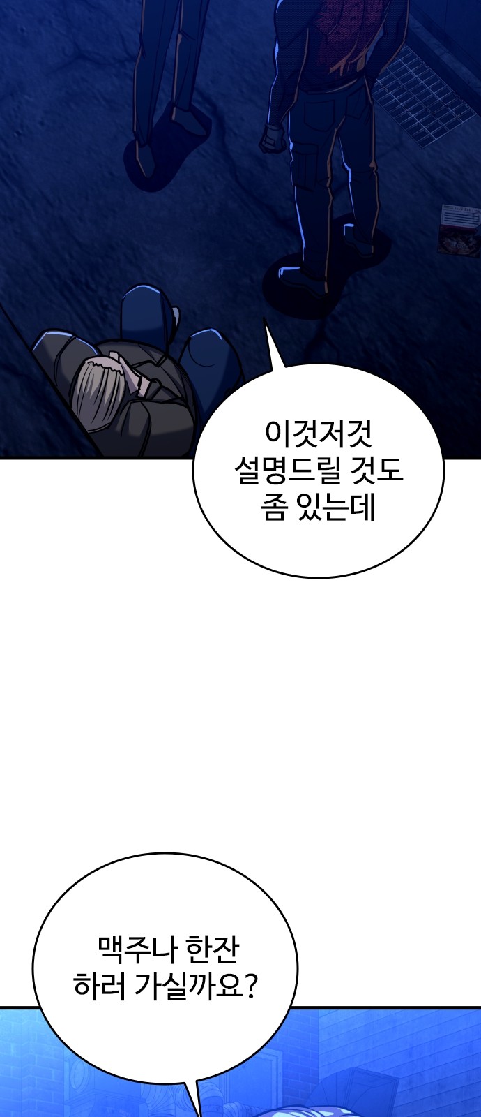 26 페이지