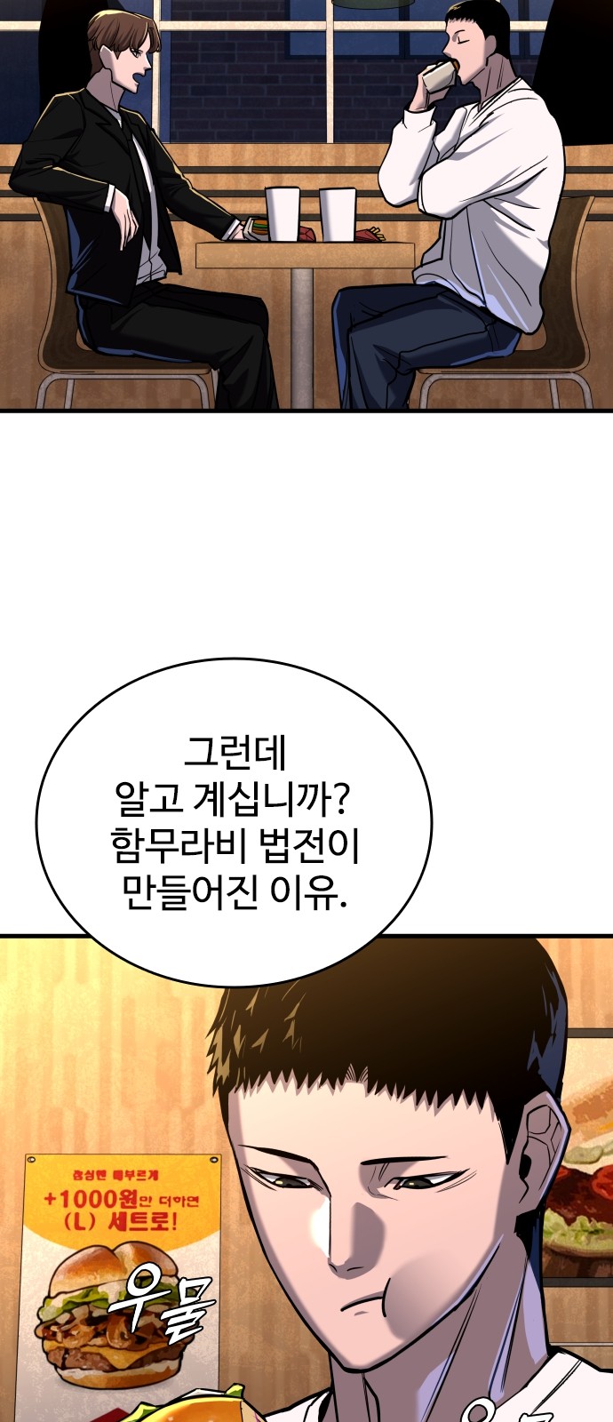 55 페이지