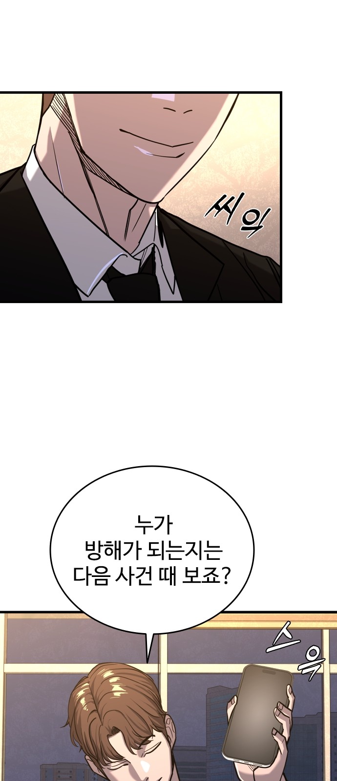 68 페이지
