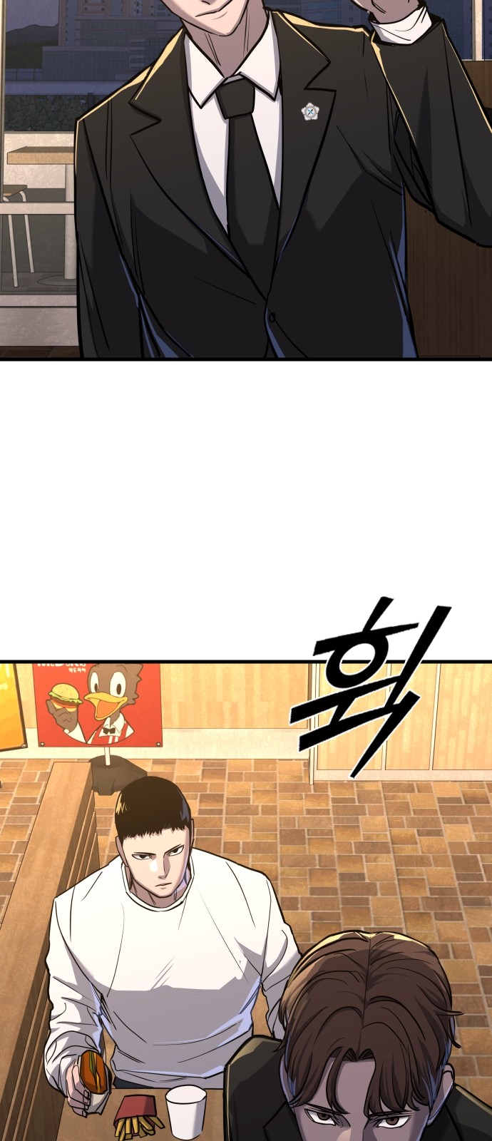 69 페이지