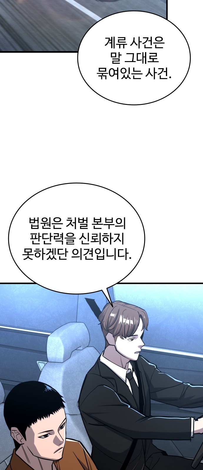 74 페이지