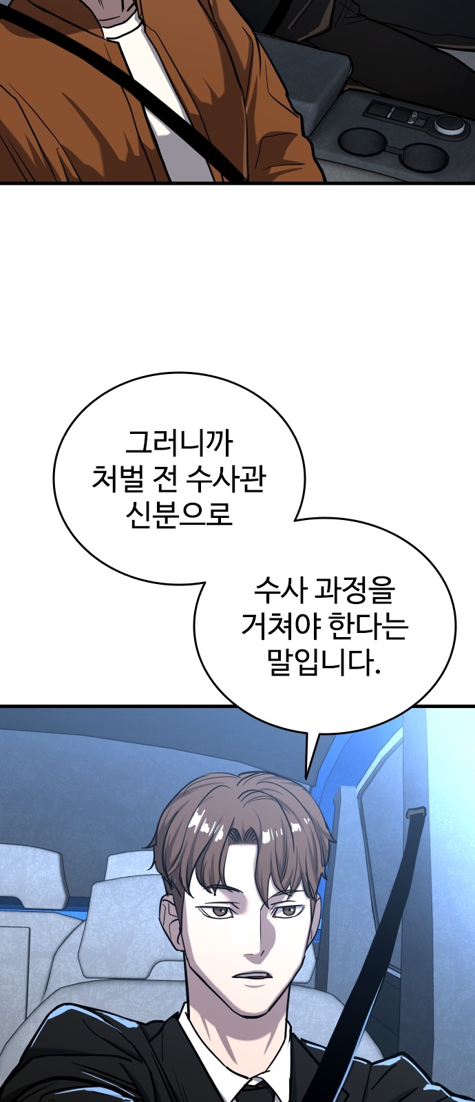 75 페이지