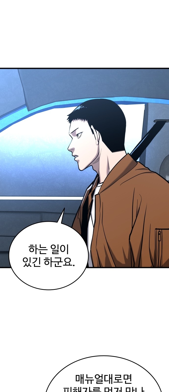 77 페이지