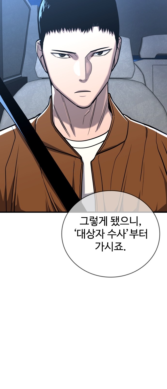 80 페이지