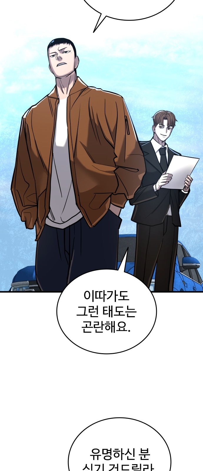 85 페이지