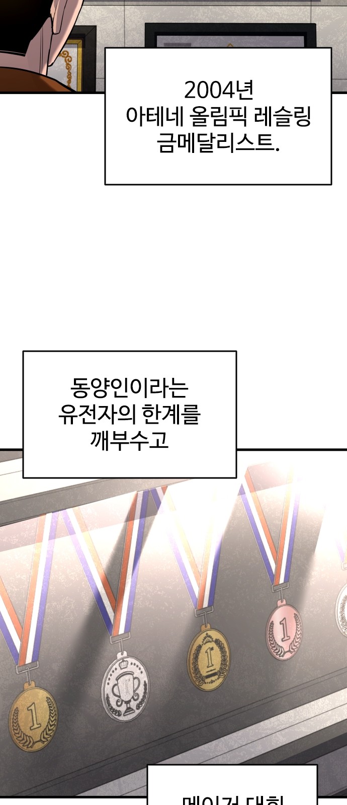 92 페이지