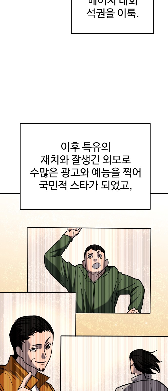 93 페이지
