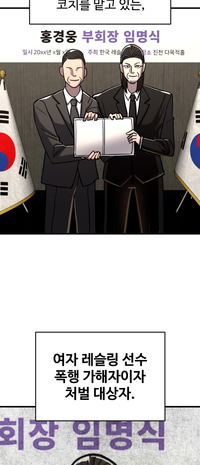 95 페이지