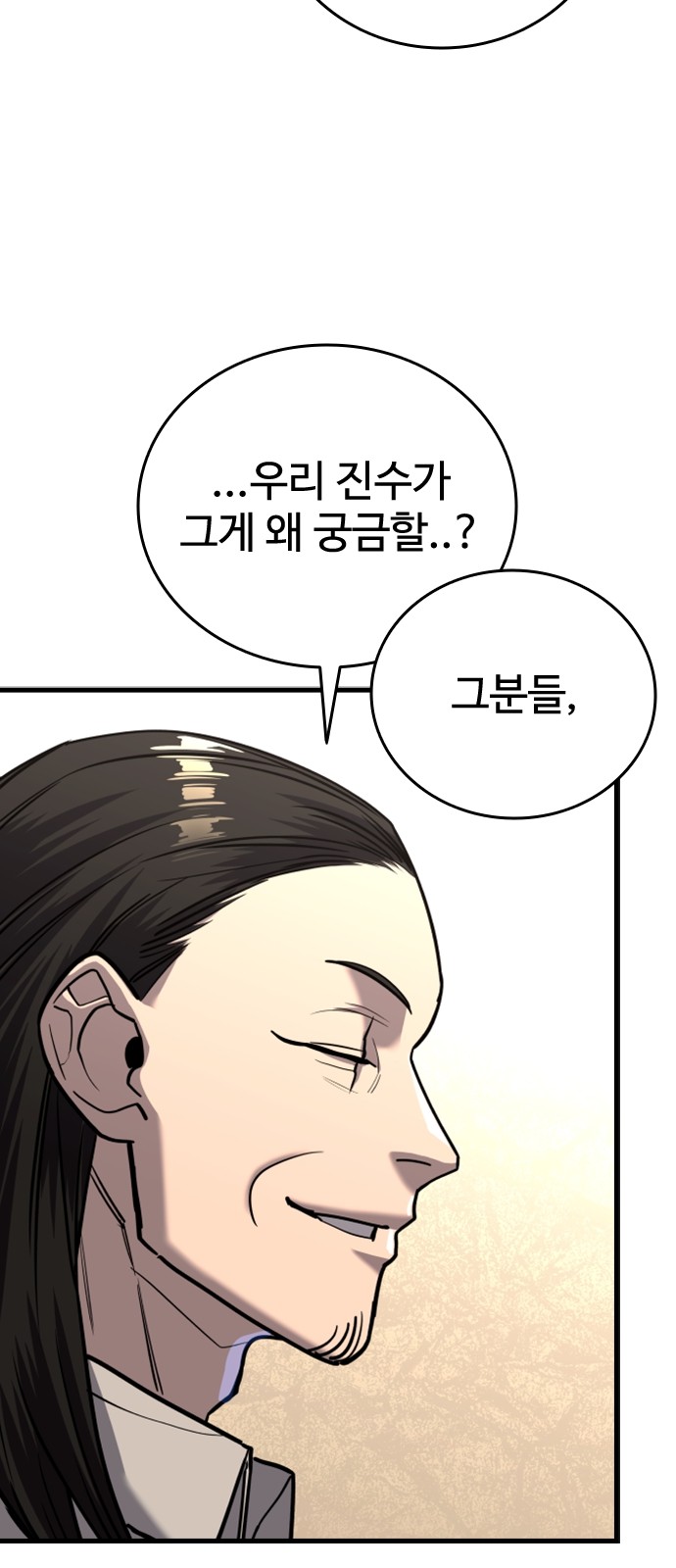 103 페이지