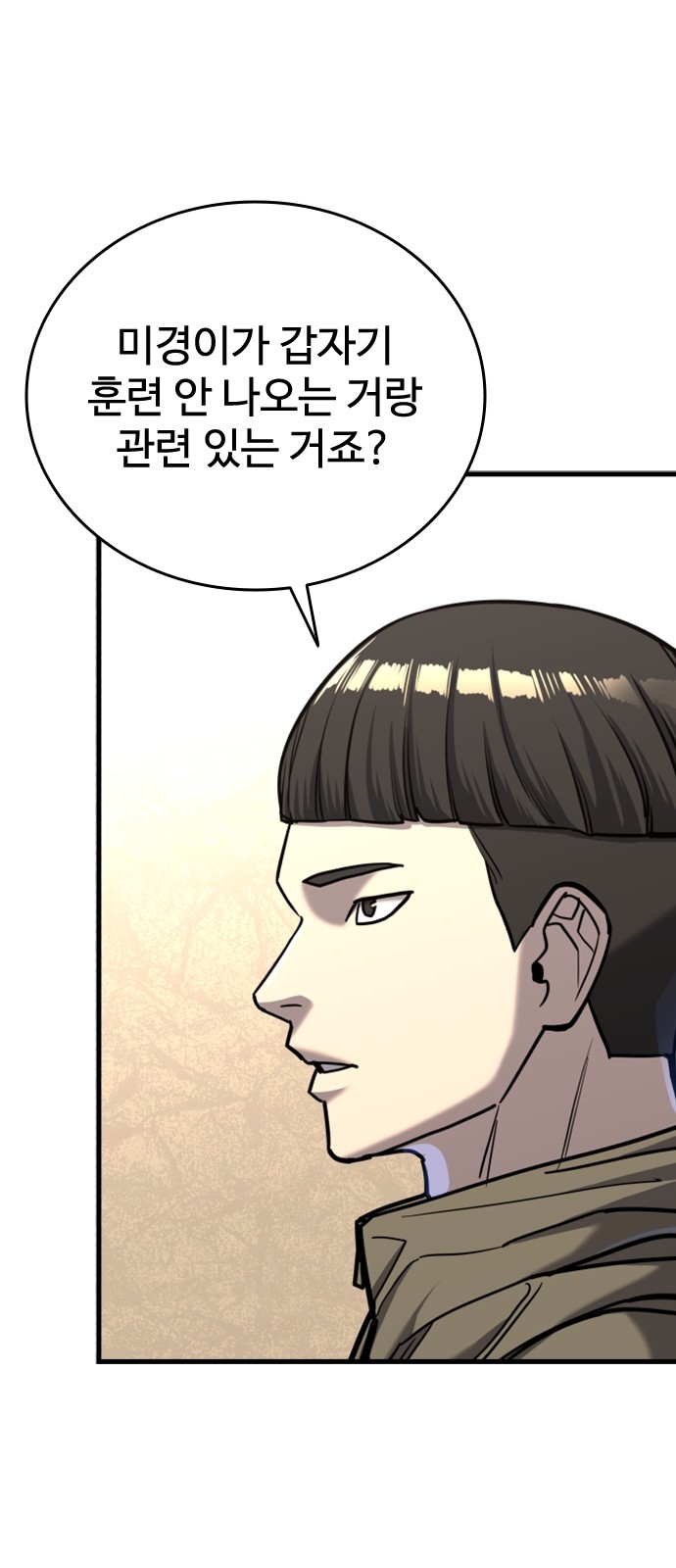 104 페이지