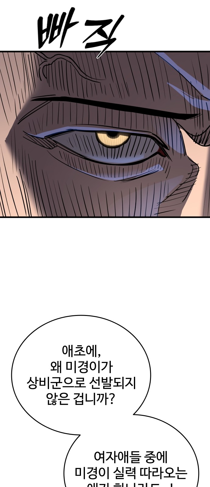 105 페이지
