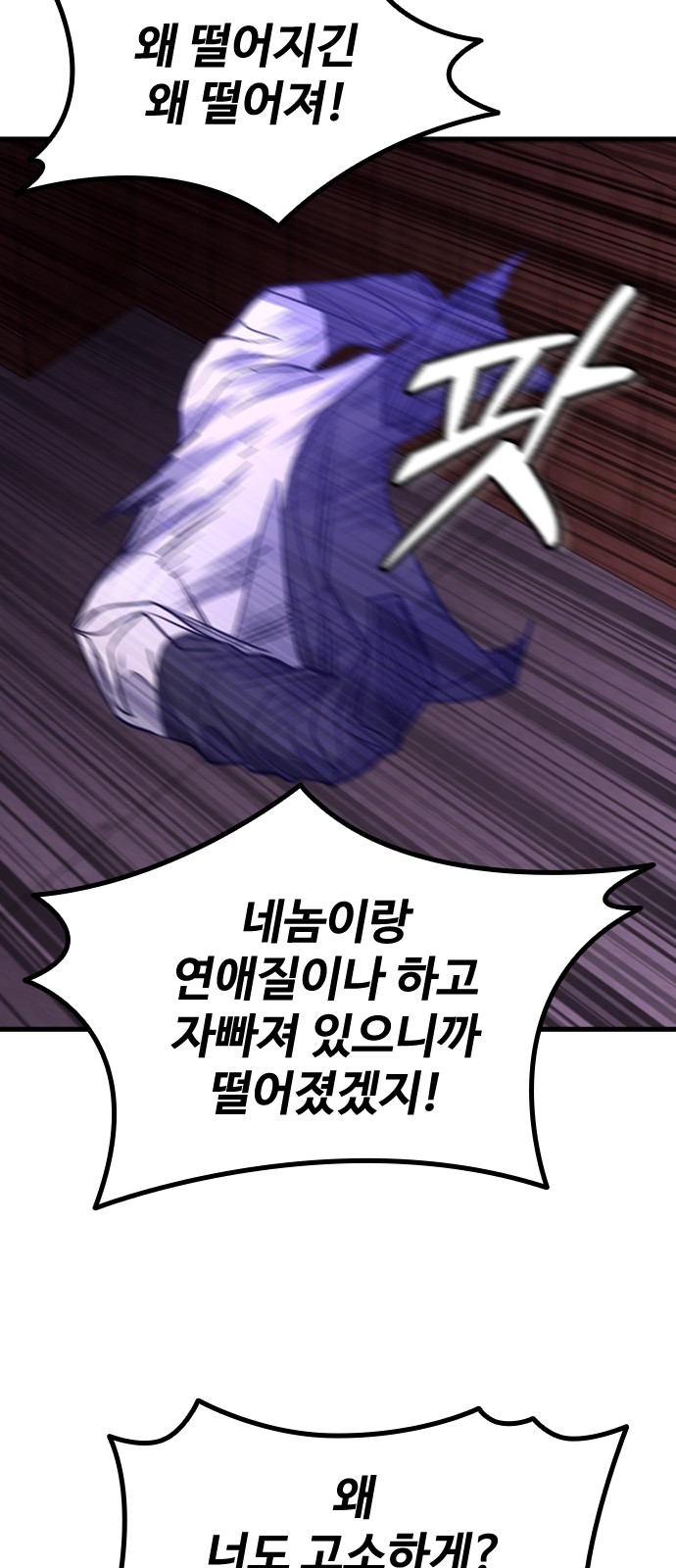 113 페이지