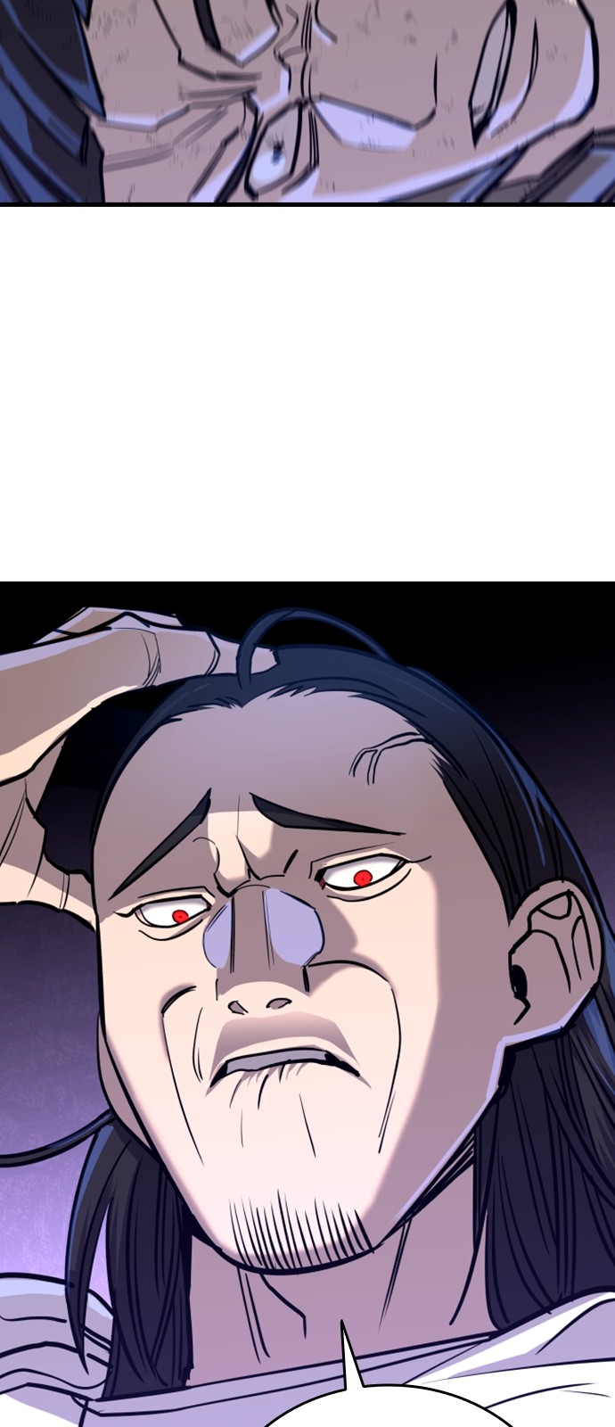 119 페이지