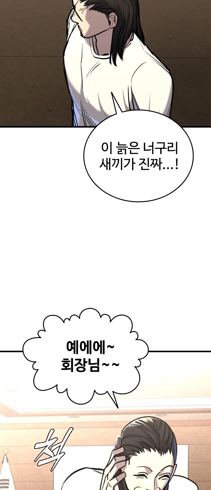 121 페이지