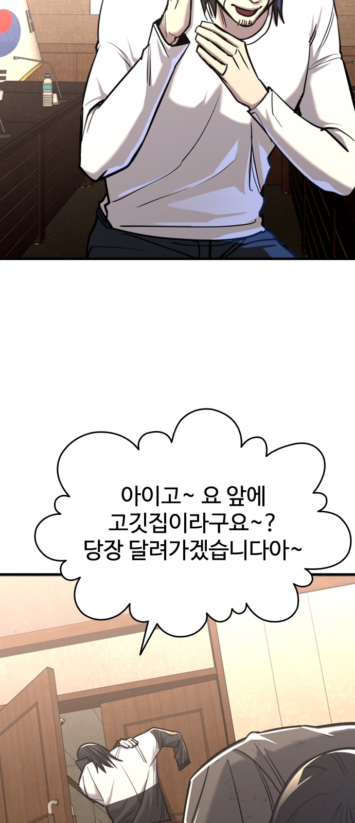 122 페이지