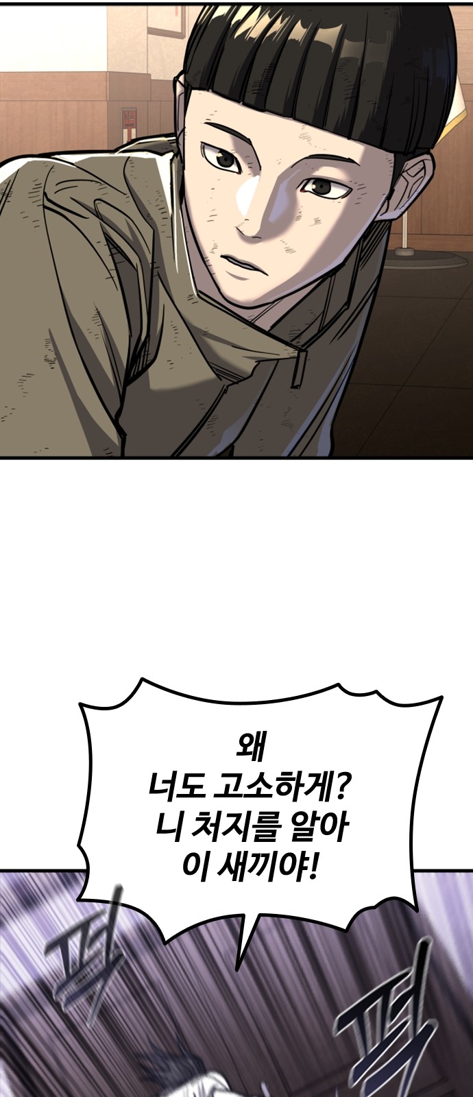 129 페이지