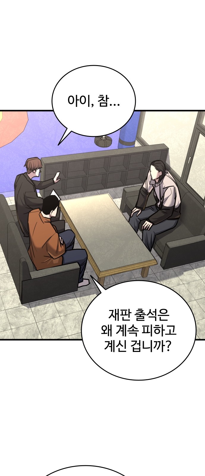 14 페이지