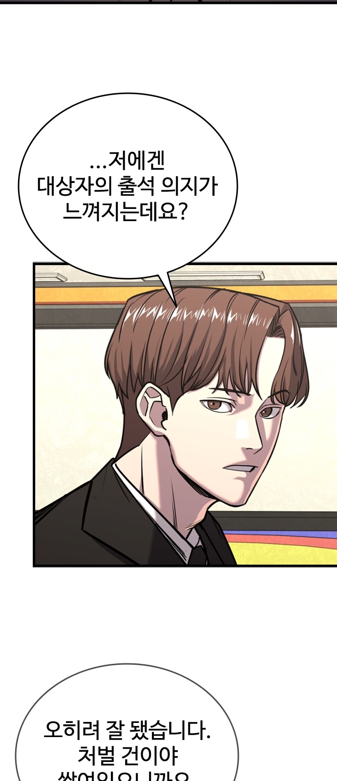 21 페이지