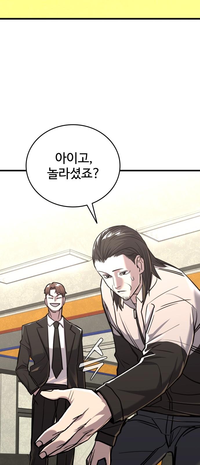 38 페이지