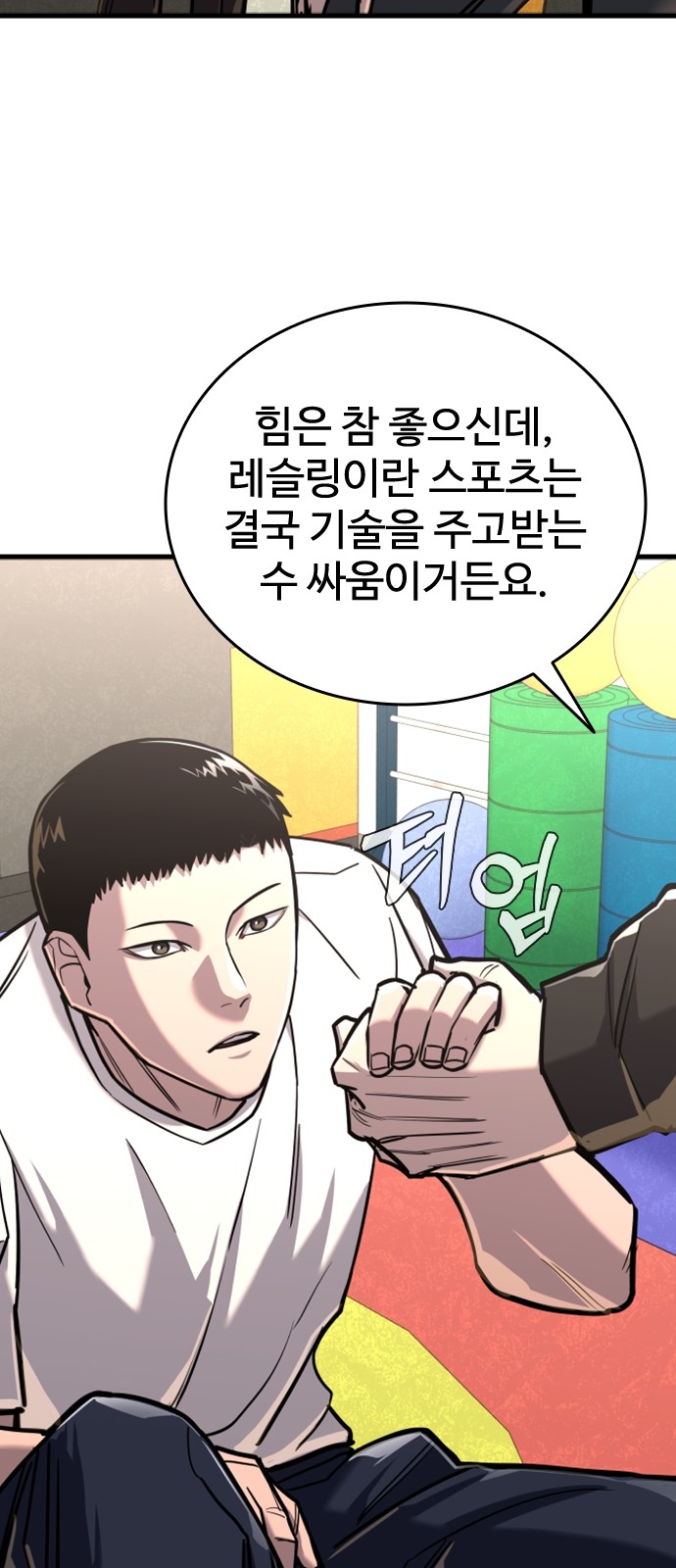 39 페이지