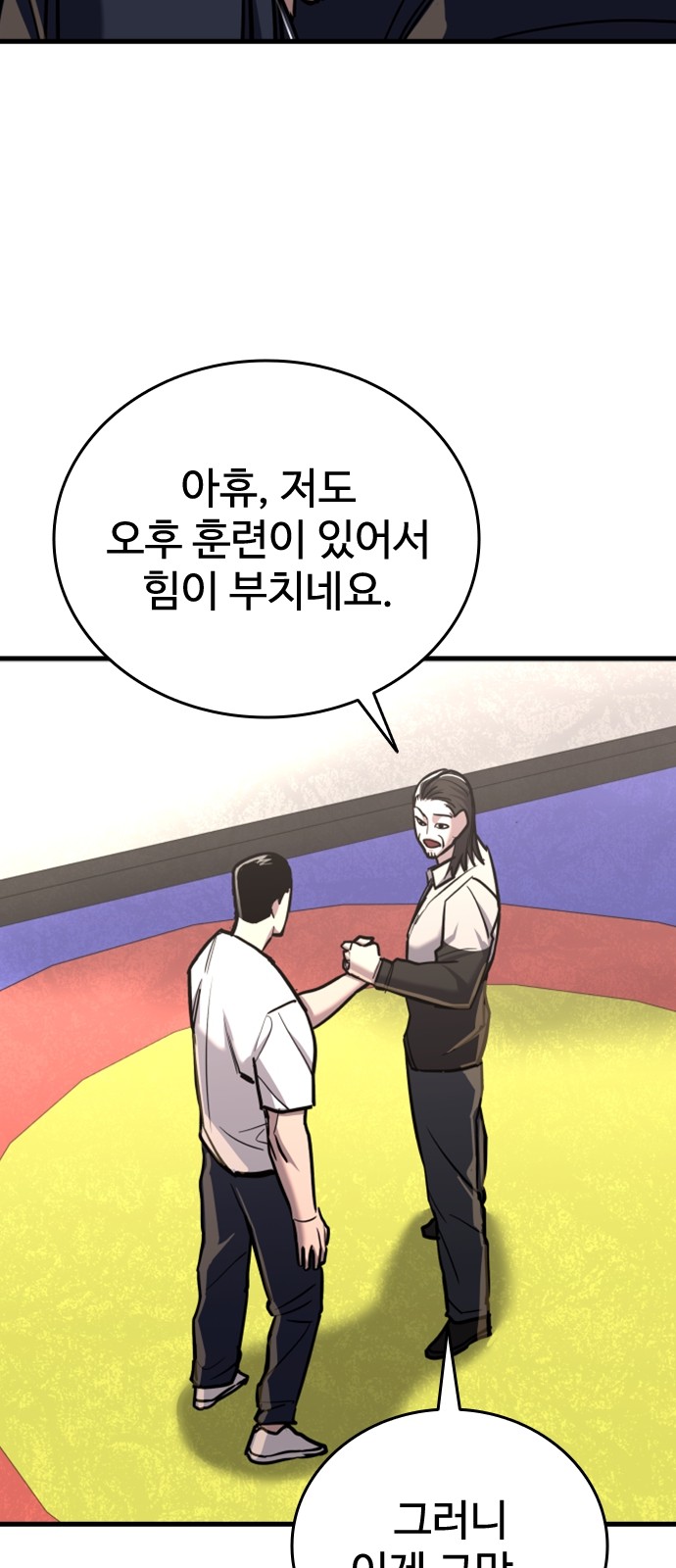 40 페이지