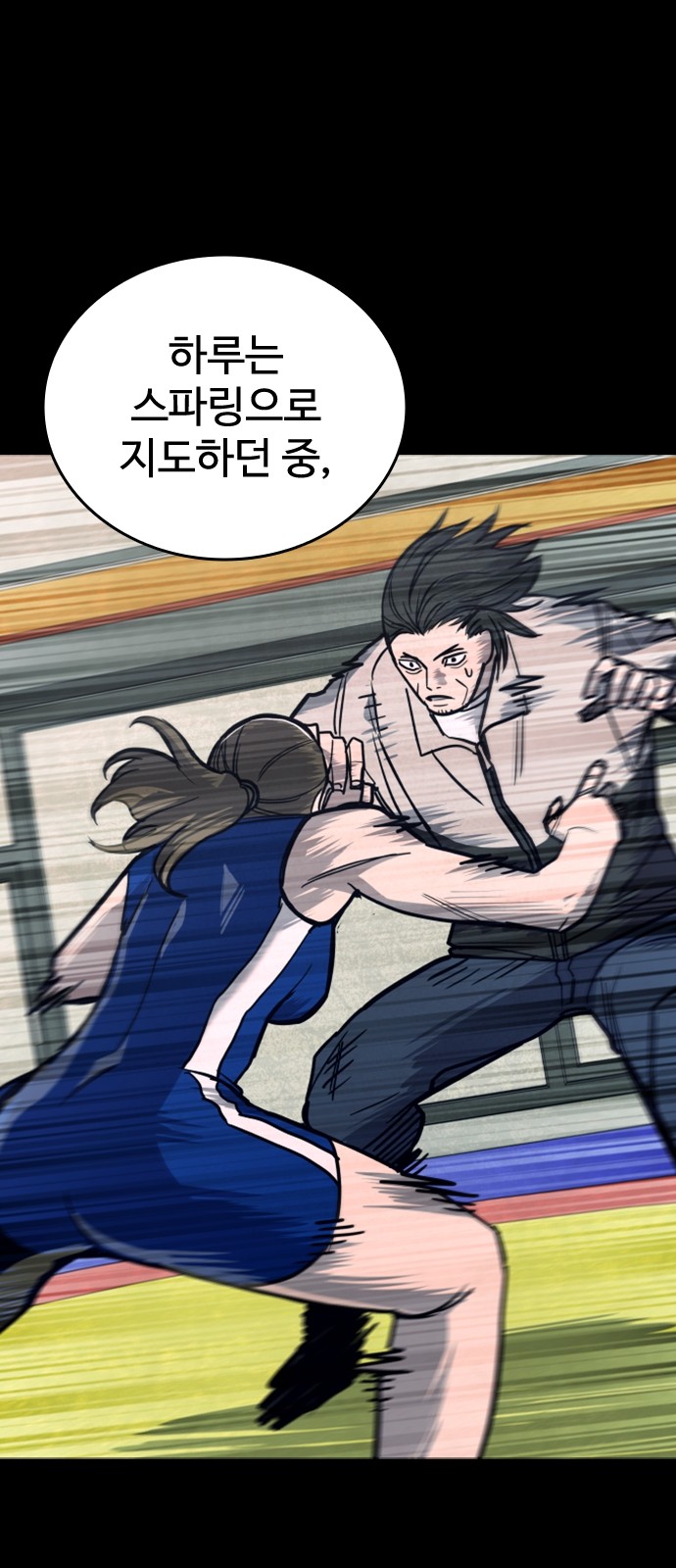 6 페이지