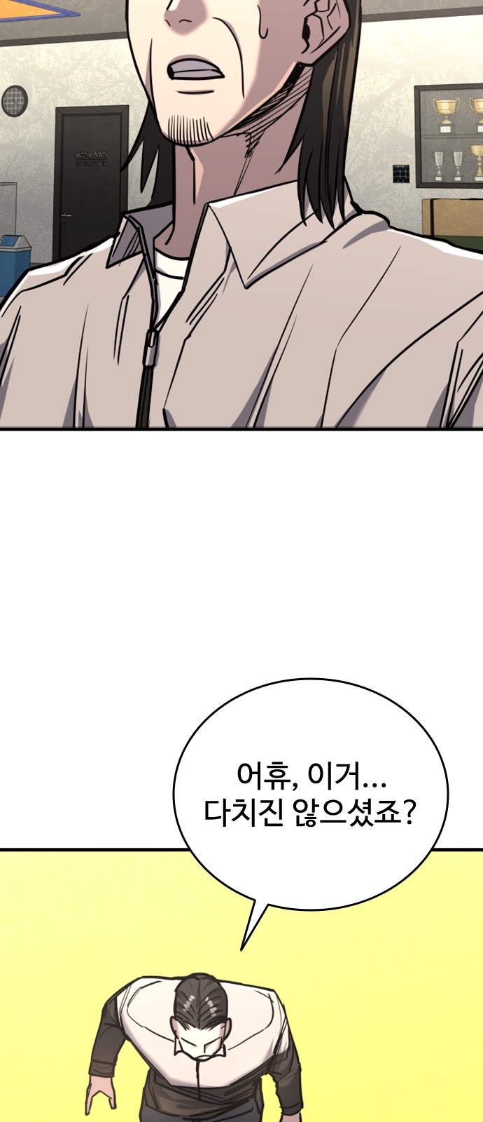 61 페이지
