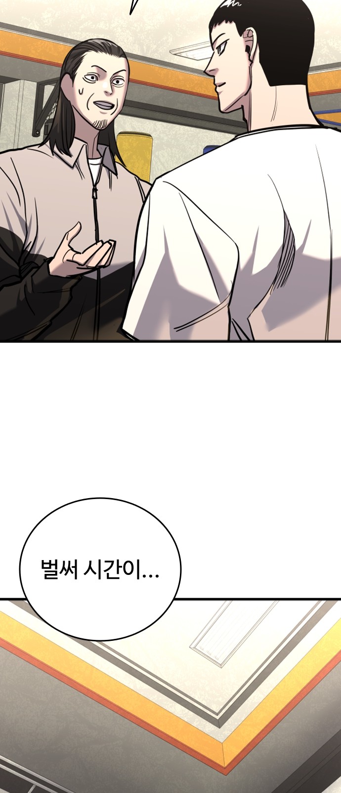 63 페이지