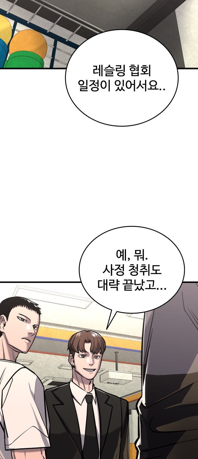 64 페이지