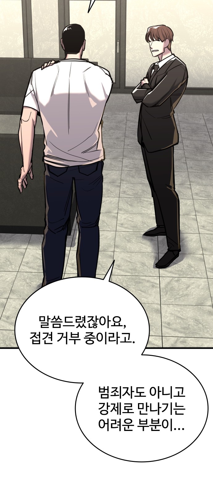 70 페이지