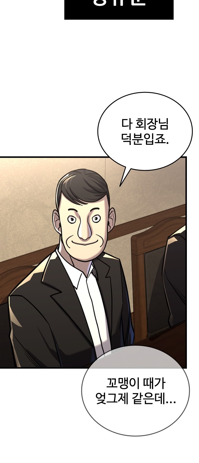 76 페이지